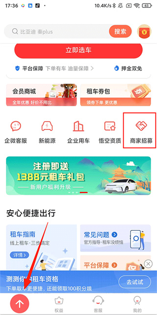 ����⳵��׿������