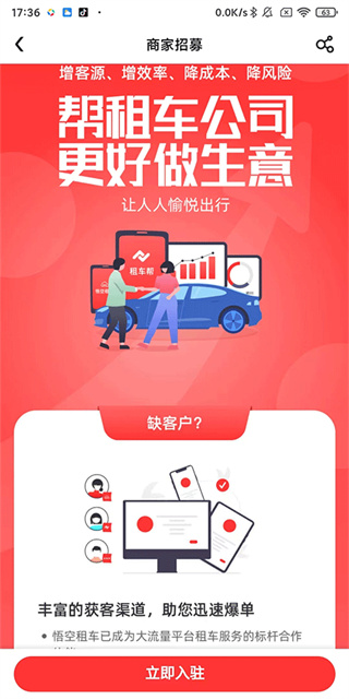 ����⳵��׿������