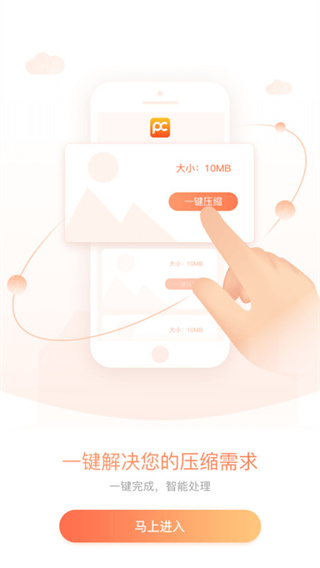 ��Ƭѹ����׿������