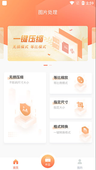 ��Ƭѹ����׿������