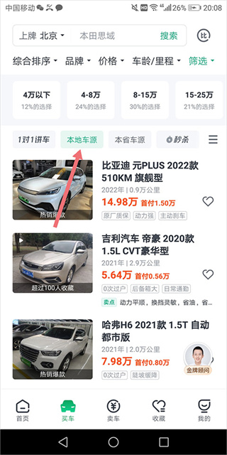 ���Ӷ��ֳ�ֱ����app���°�����