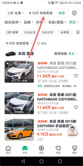 ���Ӷ��ֳ�ֱ����app���°�����