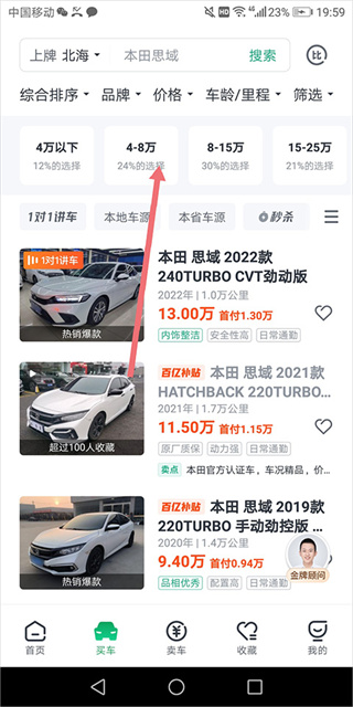 ���Ӷ��ֳ�ֱ����app���°�����