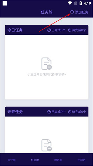 �ǿ��ռ����°�2026����