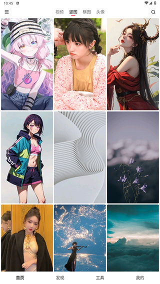 汽水壁纸安卓版下载 汽水壁纸安卓版下载