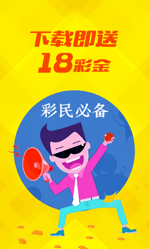 118ͼ�ⰲ׿������