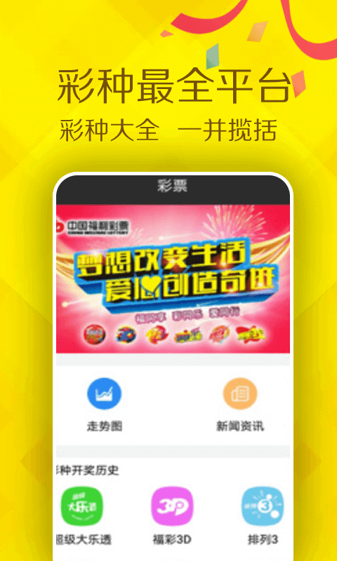 118图库免费资料图新版app下载 118图库免费资料图新版app下载