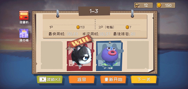 �쵽���������ΰ�׿����