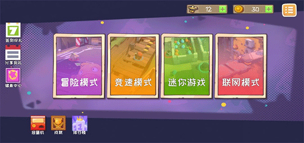 �쵽���������ΰ�׿����