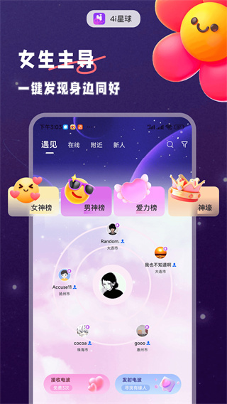 4i����׿����