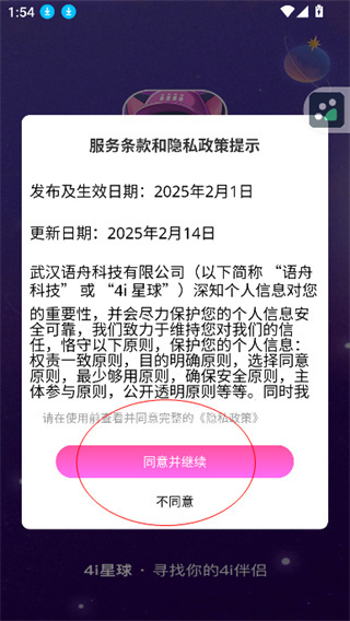 4i����׿����