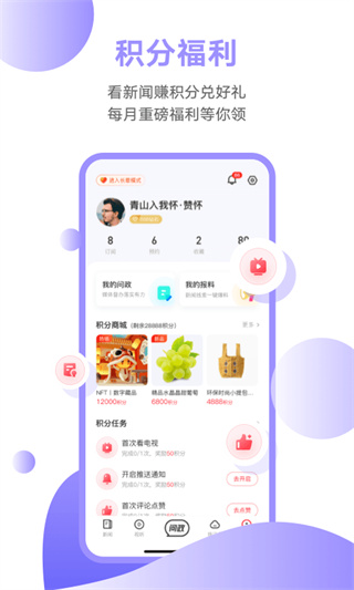 ��������ý���ֻ�������