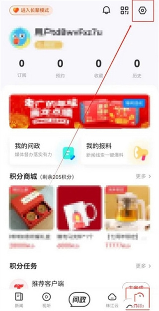 ��������ý���ֻ�������