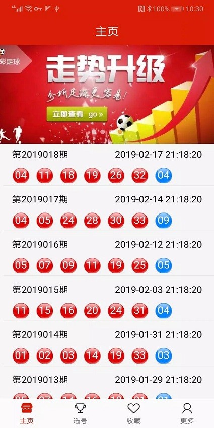 ����˫ɫ��APP����