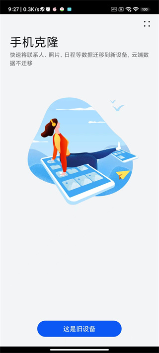 �ֻ���¡�������ذ�װ