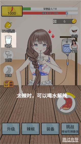 辣了么安卓下载 辣了么安卓下载