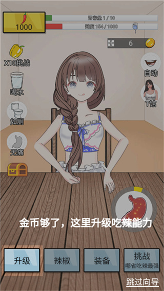 辣了么安卓下载 辣了么安卓下载