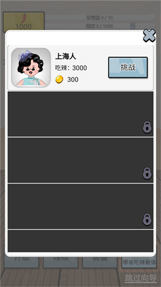 辣了么安卓下载 辣了么安卓下载