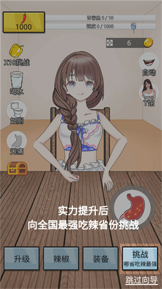 辣了么安卓下载 辣了么安卓下载