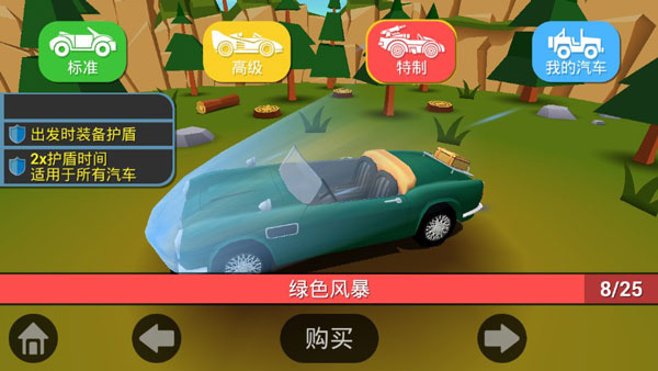 ʧ�طɳ���Ϸ��׿������