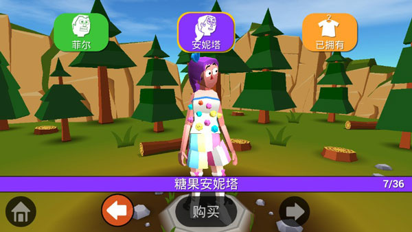 ʧ�طɳ���Ϸ��׿������