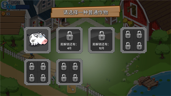 ����ũҵ�۹�