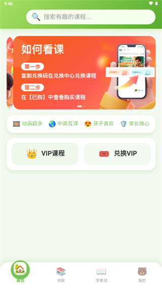 ��ѧѧ��׿������