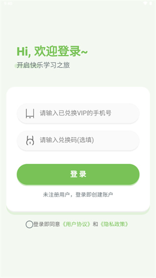 ��ѧѧ��׿������