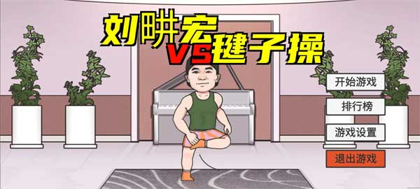 ���u��vs��Ӳٰ�׿������