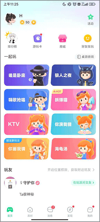 �����Ե�2026�汾����