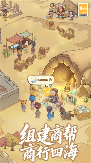 有间旺铺手机版下载 有间旺铺手机版下载