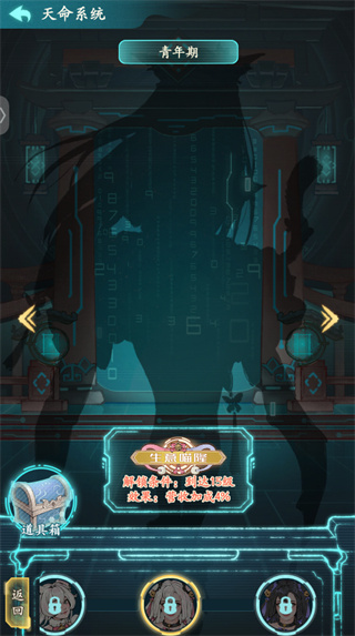 有间旺铺手机版下载 有间旺铺手机版下载