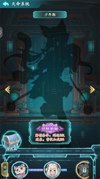 有间旺铺手机版下载 有间旺铺手机版下载