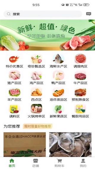 ���ý�����׿������