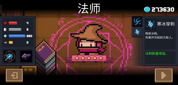 Ԫ����ʿ����ee�������޸�������������