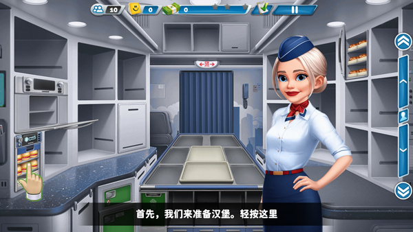 球球旅行记正版游戏下载 球球旅行记正版游戏下载