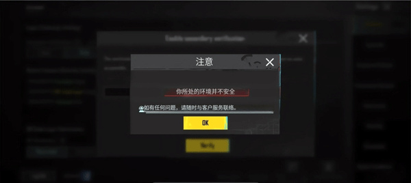 �����������ذ�װ����(PUBG MOBILE)