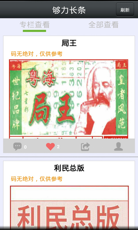 �������β����app����