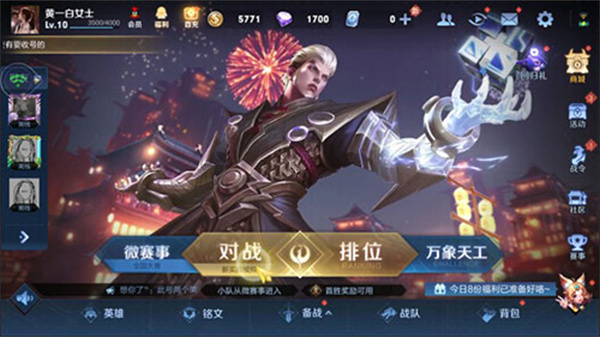 ��������ҫ����Ϸ�ٷ�����