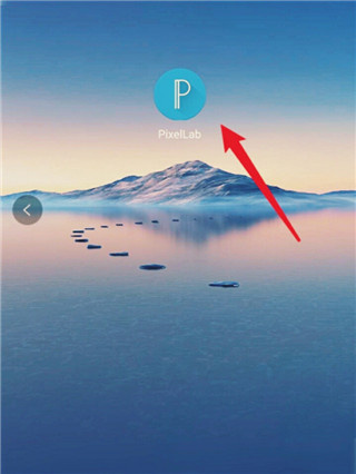 pixellab���İ�