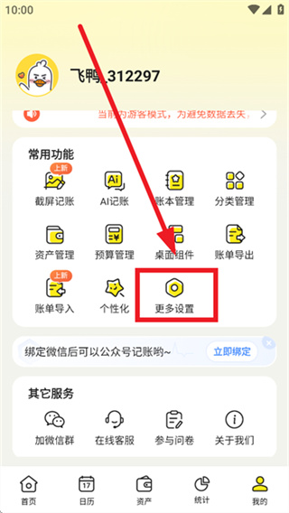 ��ѼAI���˰�׿������