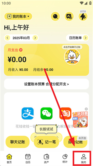 ��ѼAI���˰�׿������