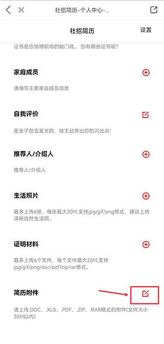 ��Ƹ��app��׿������