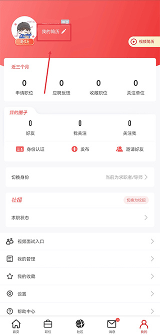 ��Ƹ��app��׿������