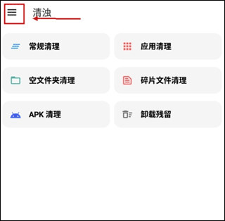 清浊软件免广告下载安装 清浊软件免广告下载安装
