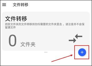 清浊软件免广告下载安装 清浊软件免广告下载安装