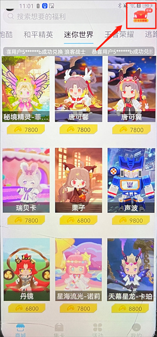 迷你之家官方正版 迷你之家官方正版