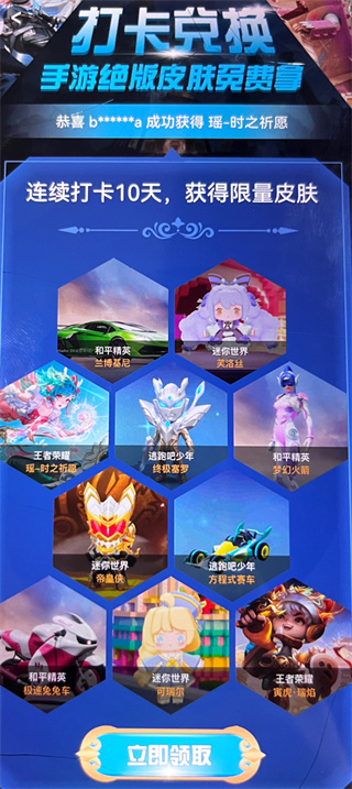 迷你之家官方正版 迷你之家官方正版