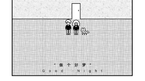 做个好梦游戏下载 做个好梦游戏下载