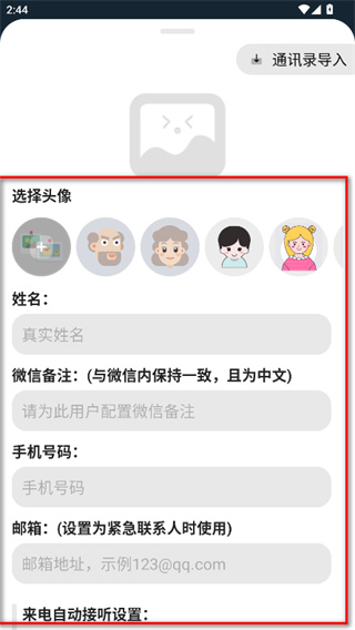 ���������ֻ���app����